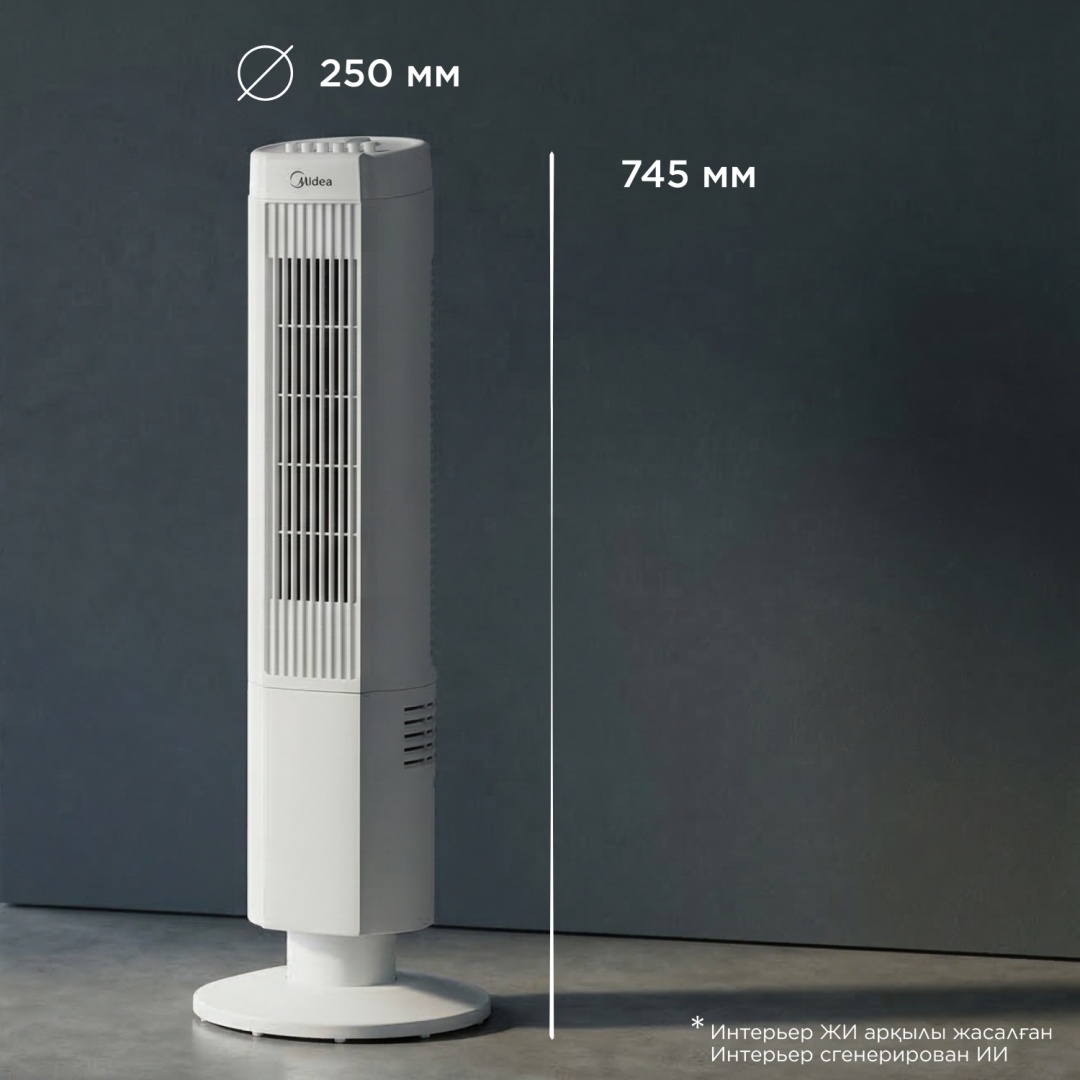 Вентилятор Midea FZ10-19MA белый