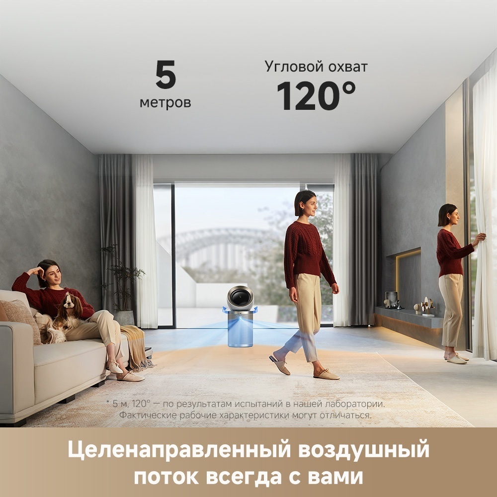 Очиститель воздуха DREAME PM10 белый, золотистый