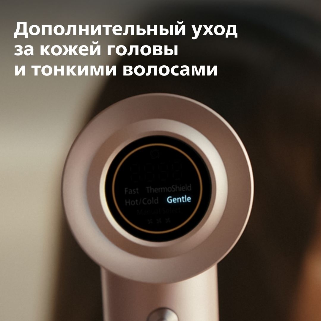 Philips BHD837/10 компактный фен розовый
