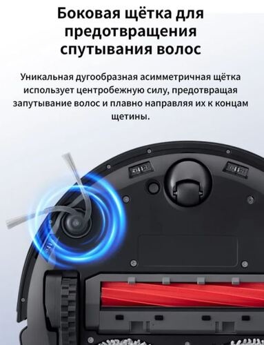 Робот-пылесос Roborock Qrevo L черный
