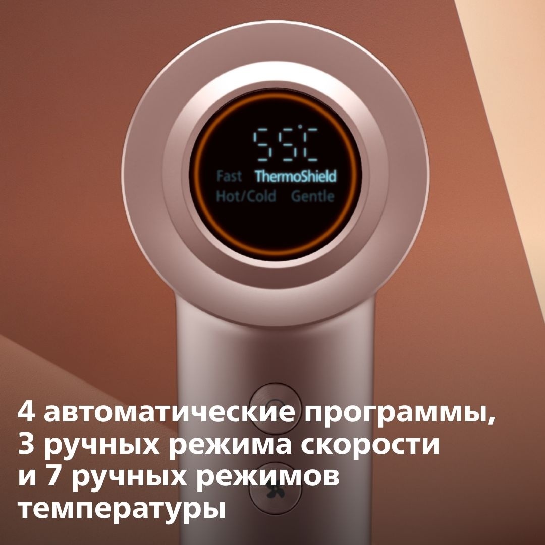 Philips BHD837/10 компактный фен розовый