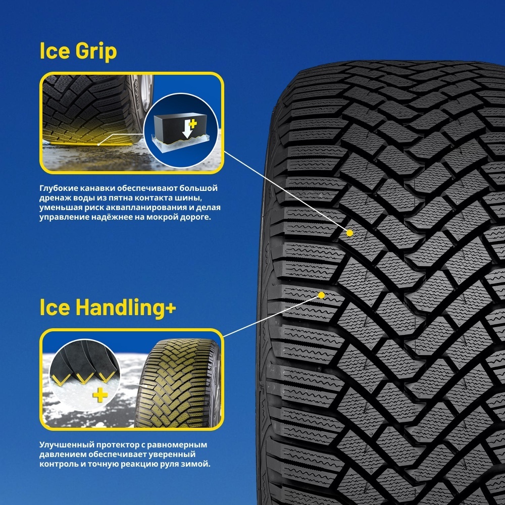 Goodyear ULTRAGRIP ICE 3 225/60 R18 104 T без шипов