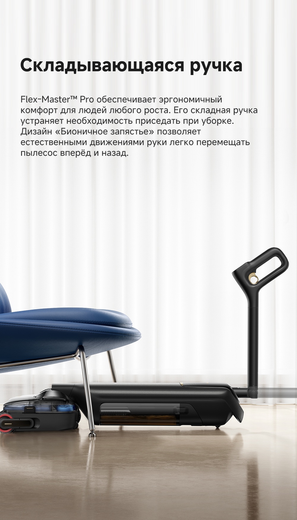 Пылесос TROUVER M50 черный