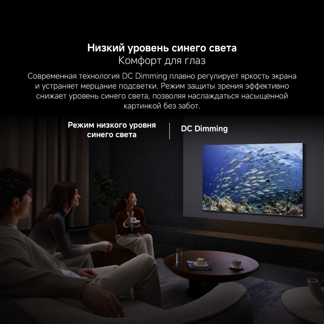 Телевизор Xiaomi A Pro 2026 L75MB-APRU 191 см черный