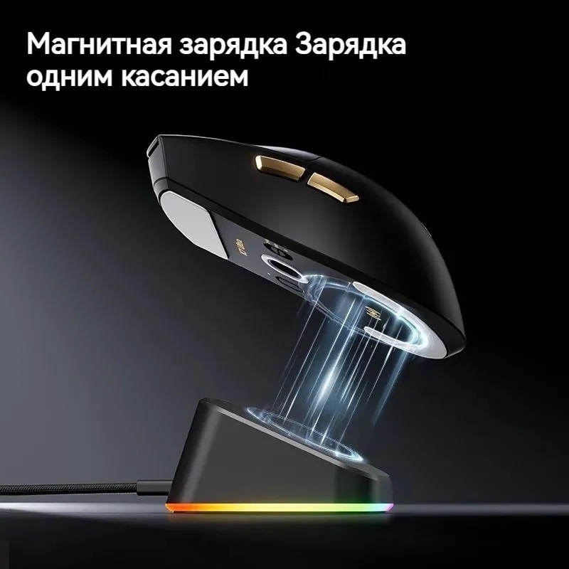 Мышь MCHOSE K7 Ultra черный