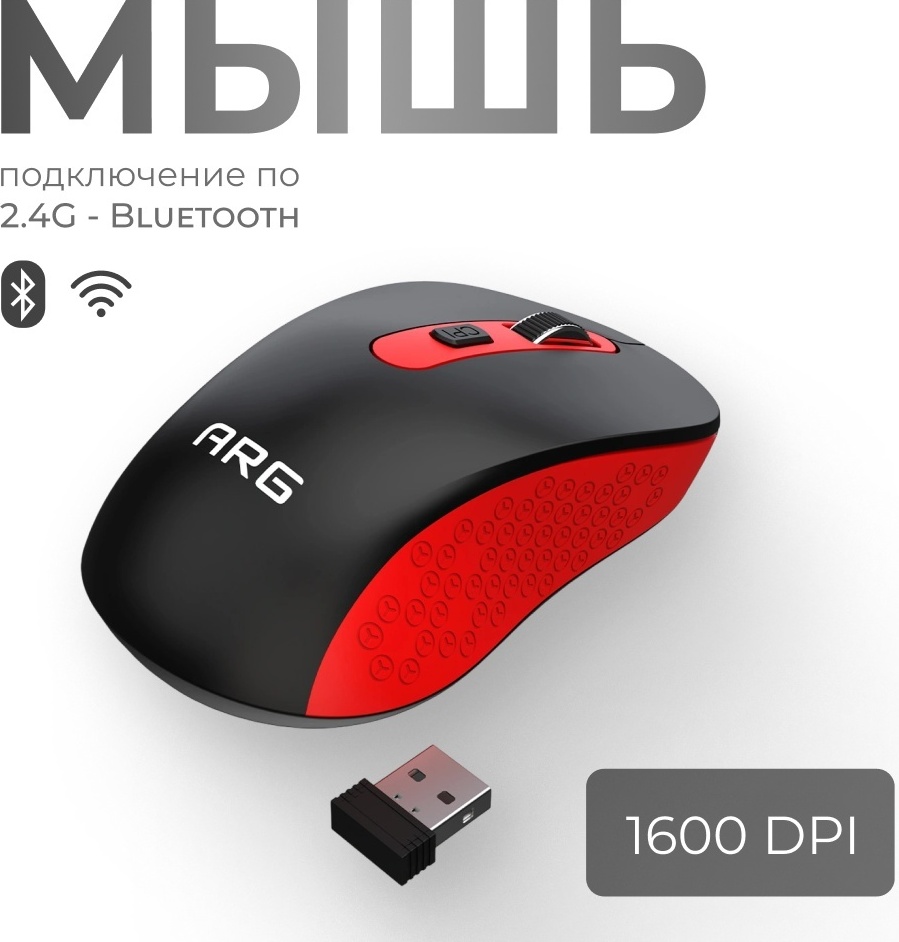 Мышь ARG MOW5 черный