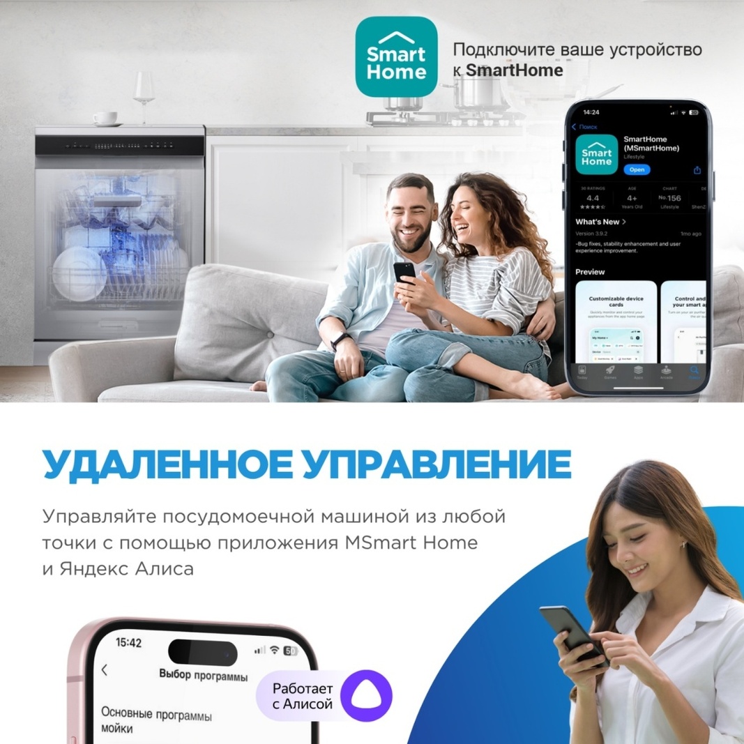 Посудомоечная машина Midea MFD60S160Wi-C белый