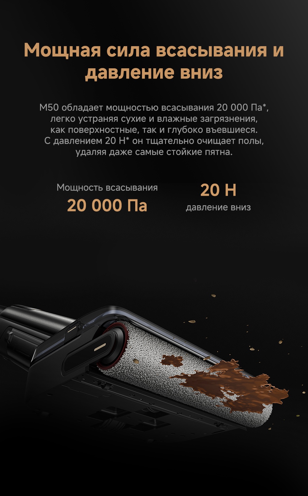 Пылесос TROUVER M50 черный