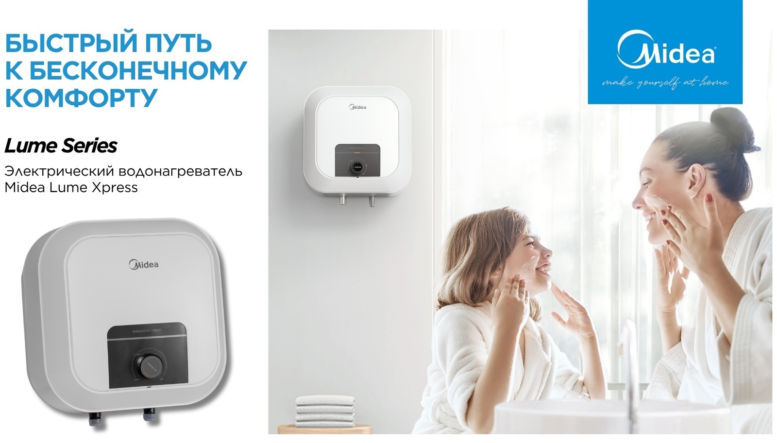 Водонагреватель накопительный Midea MWH10-20MVD1O(CIS)W (bottom-над) белый