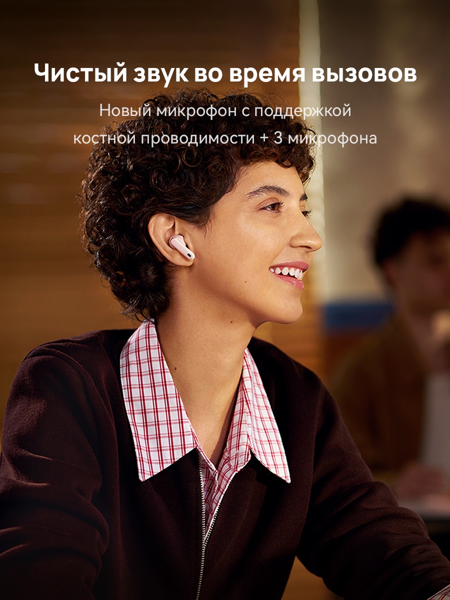 Наушники Huawei FreeBuds 7i черный