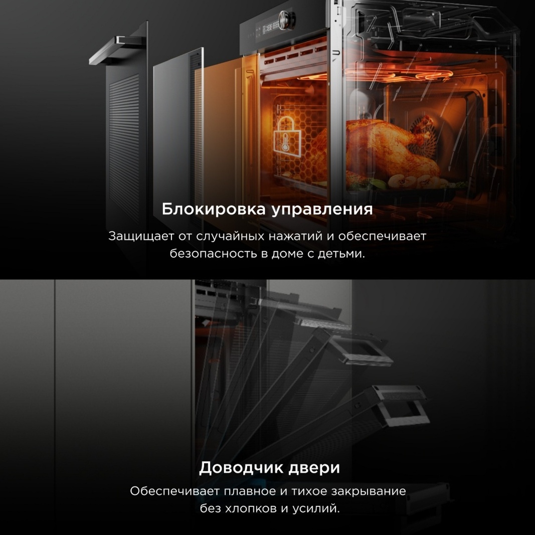 Духовой шкаф Midea MO82107 PBG-I черный