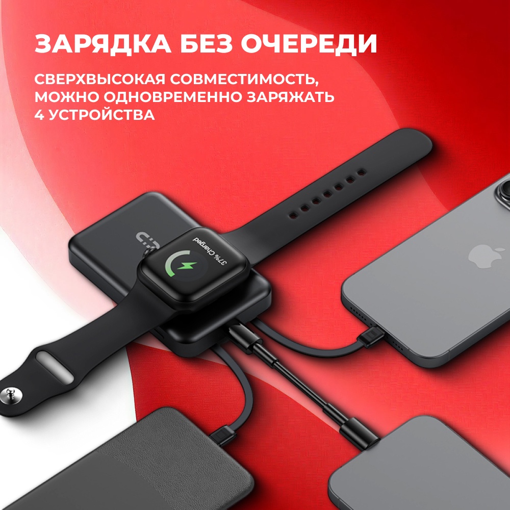 Внешний аккумулятор ARG ARGB41 10000 мАч 20 Вт черный