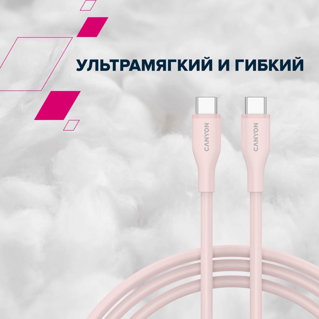 Кабель Canyon USB 4 Type-C (M), 1 м, CC60SC10 розовый