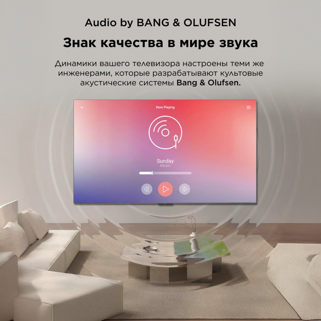 Телевизор TCL 65C8K 165 см черный