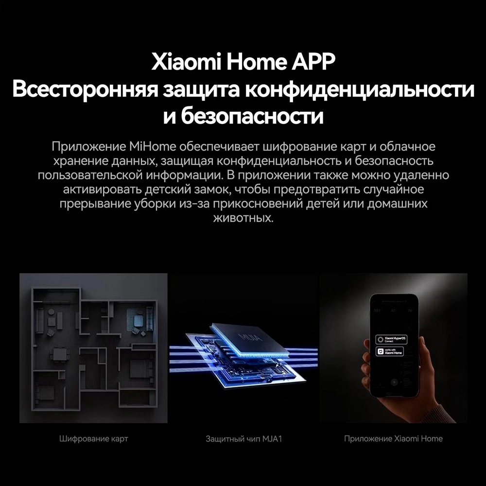 Робот-пылесос Deerma DEM-S30 черный