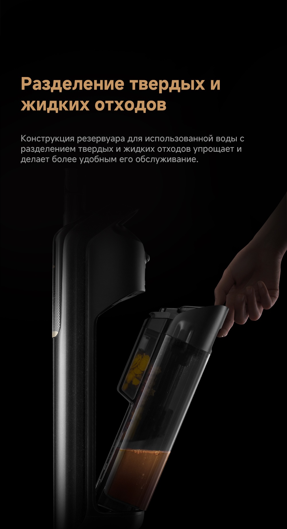 Пылесос TROUVER M50 черный