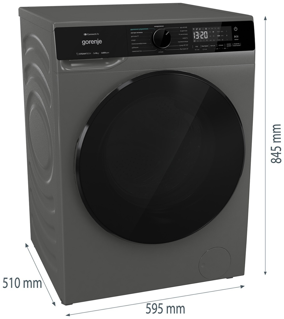 Стиральная машина Gorenje WPNA84APGW серый