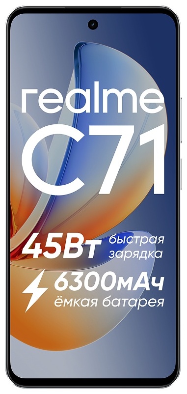 Смартфон Realme C71 8/256GB White