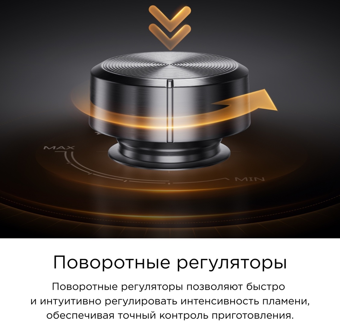 Варочная поверхность Midea MG90L05SS стальной