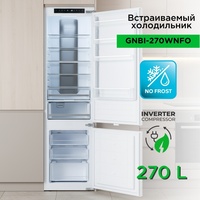 Холодильник GRAND GNBI-270WNFO белый