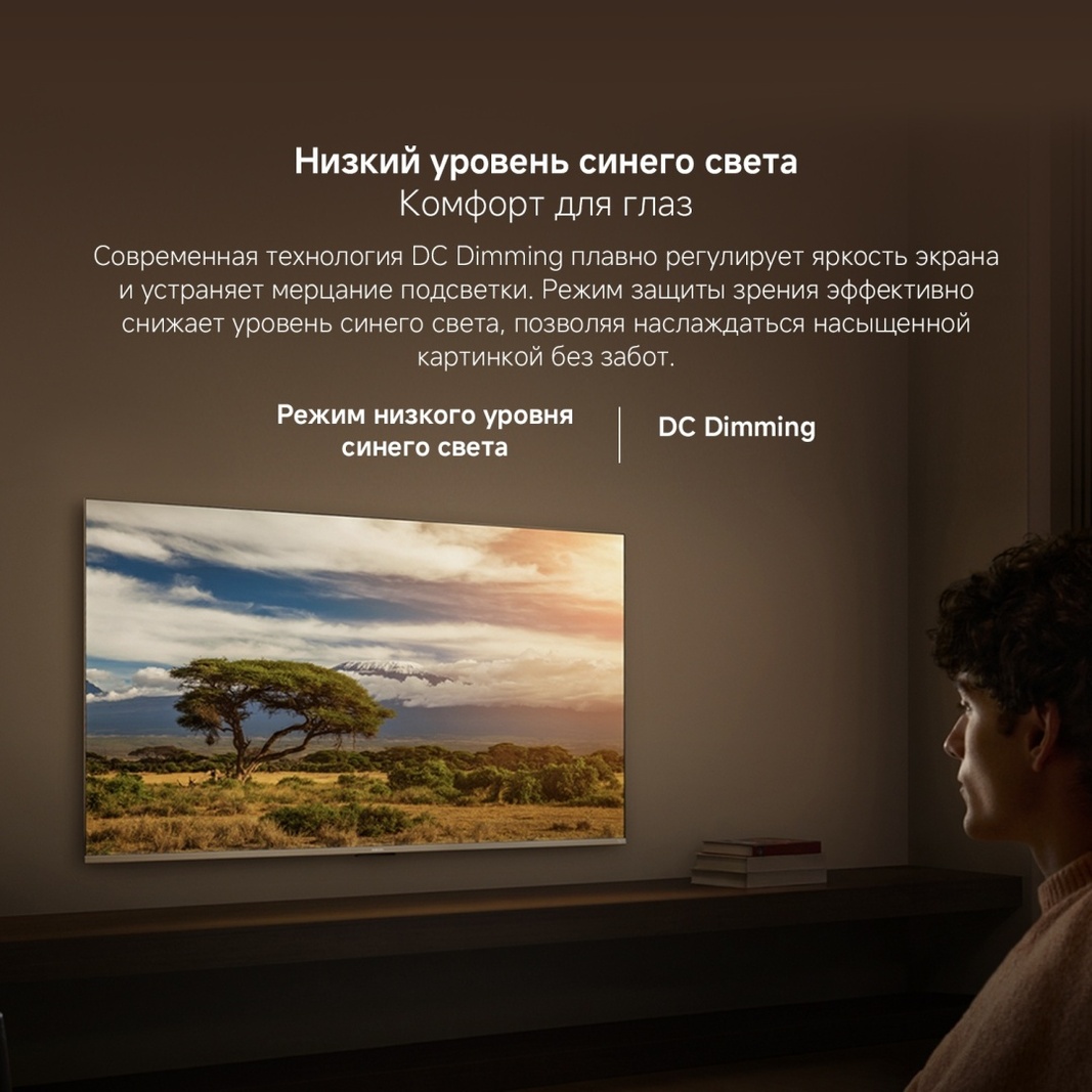 Телевизор Xiaomi A 2026 L55MB-ARU 140 см черный