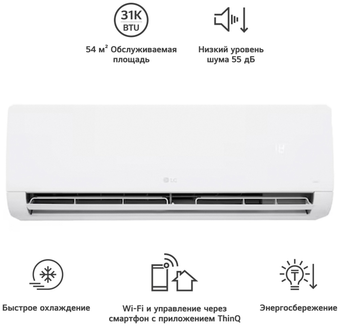 LG WZ18AWN белый