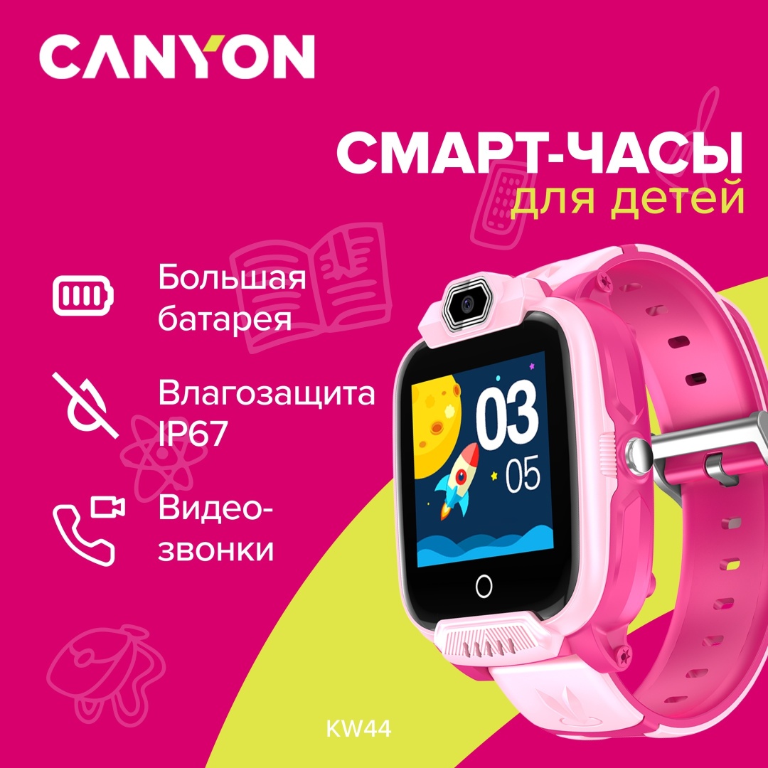 Смарт-часы Canyon Jondy KW-44 43 мм розовый