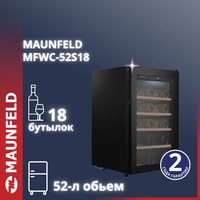 Холодильник MAUNFELD MFWC-52S18 черный
