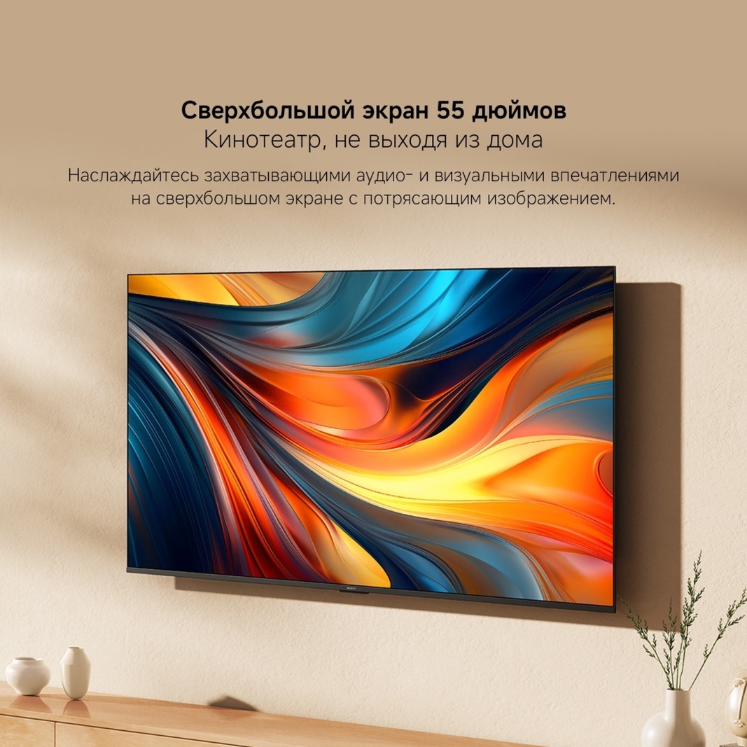 Телевизор Xiaomi A 2026 L55MB-ARU 140 см черный