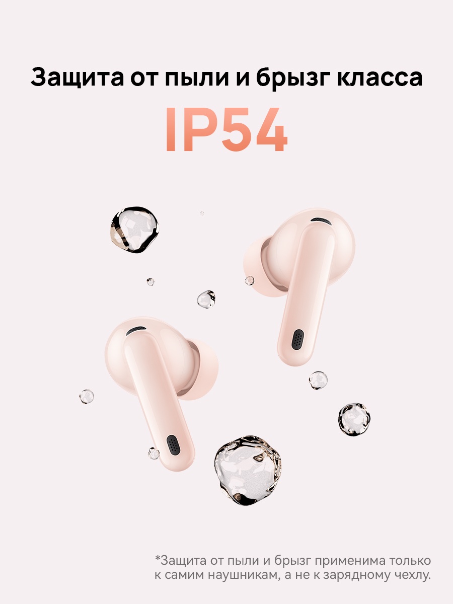 Наушники Huawei FreeBuds 7i черный