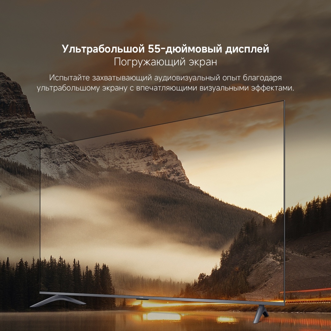 Телевизор Xiaomi A Pro 2026 L55MB-APRU 140 см черный