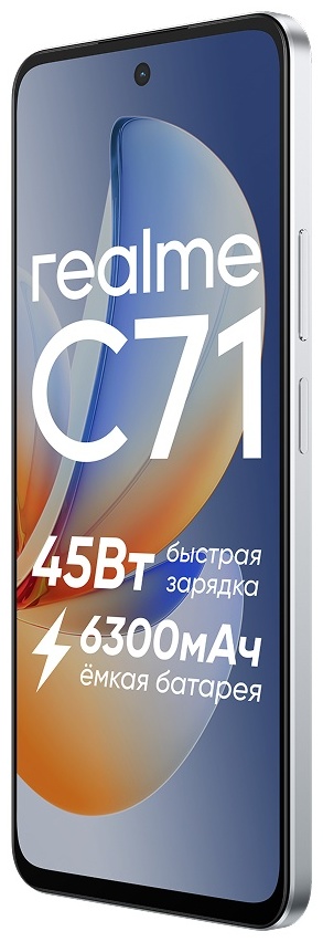 Смартфон Realme C71 8/256GB White