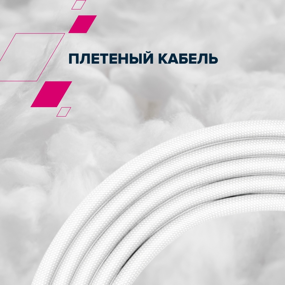 Кабель Canyon USB TypeC (M), USB 4 Type-C (M), 2 м, CC60AB белый