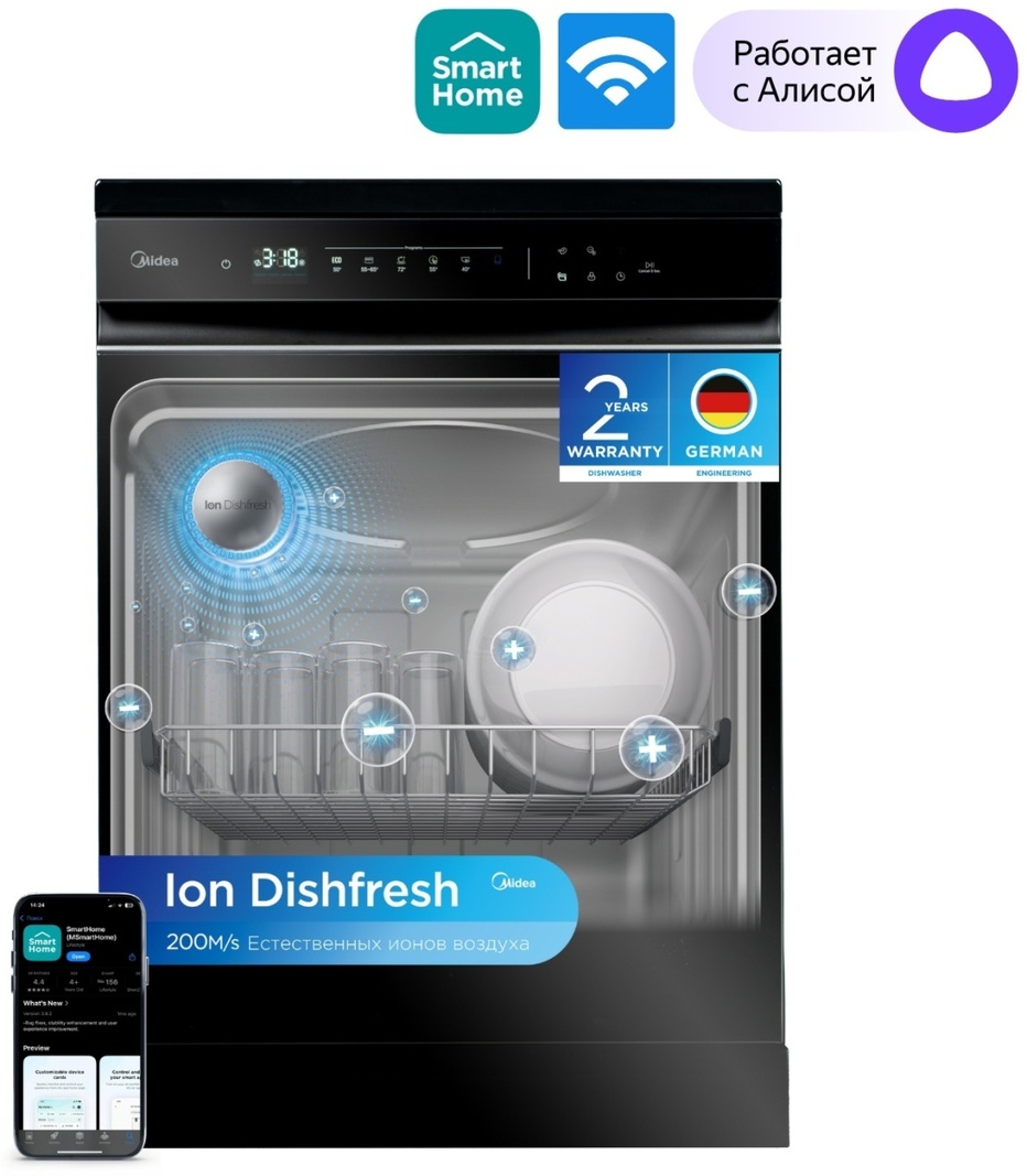 Посудомоечная машина Midea MFD60S510Bi-C черный