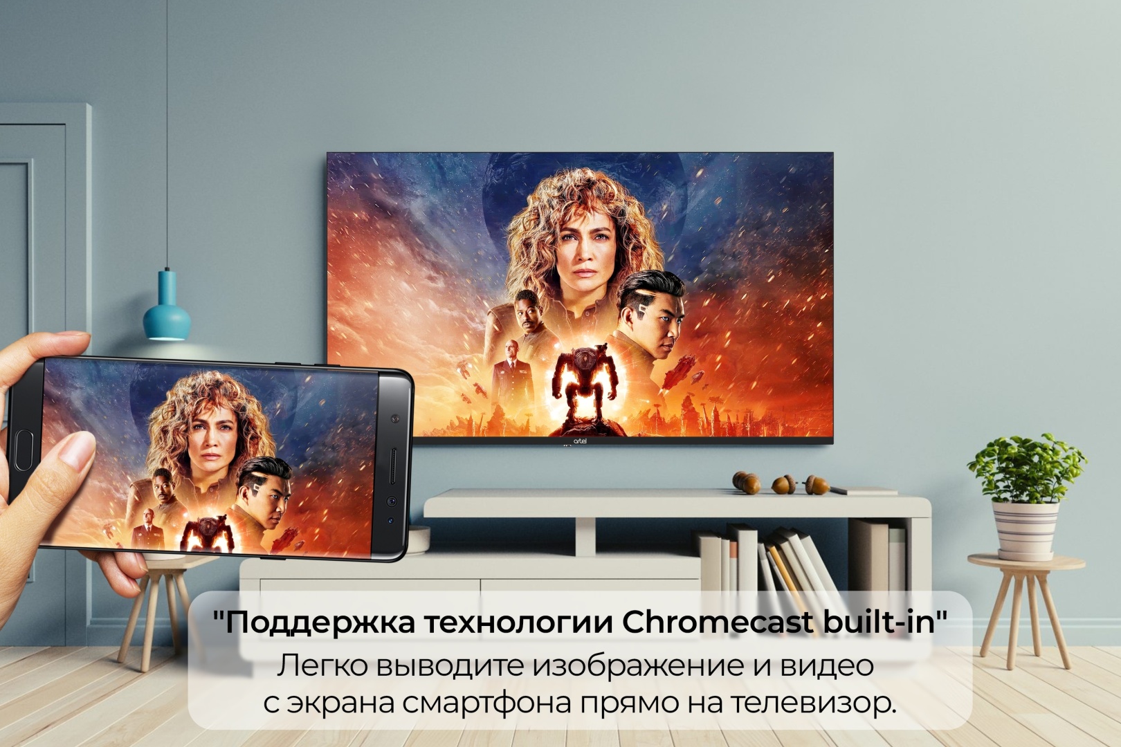 Телевизор Artel A50MQA800 127 см черный