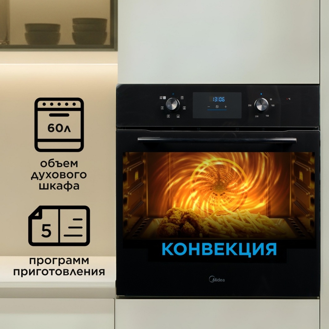 Духовой шкаф Midea MO22000GB черный