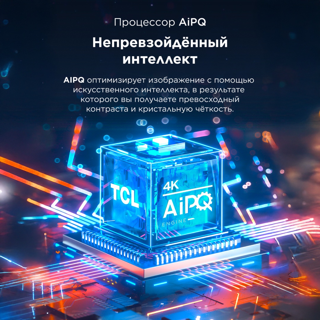 Телевизор TCL 50V6C 127 см черный