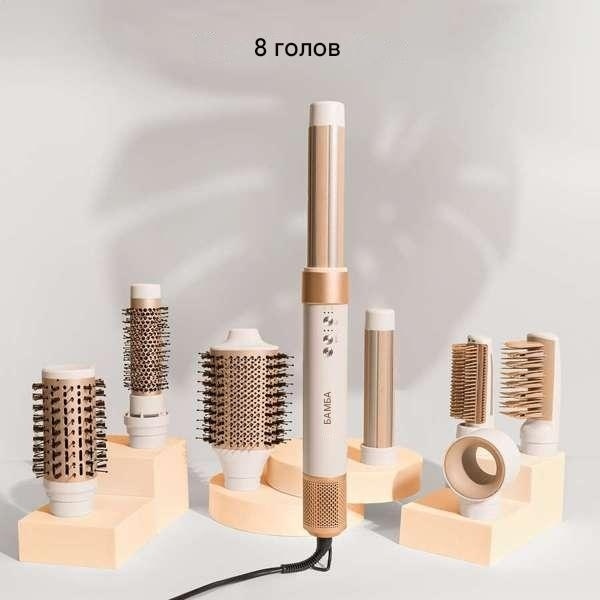 Cecotec CeramicCare AirGlam (8в1) стайлер бежевый