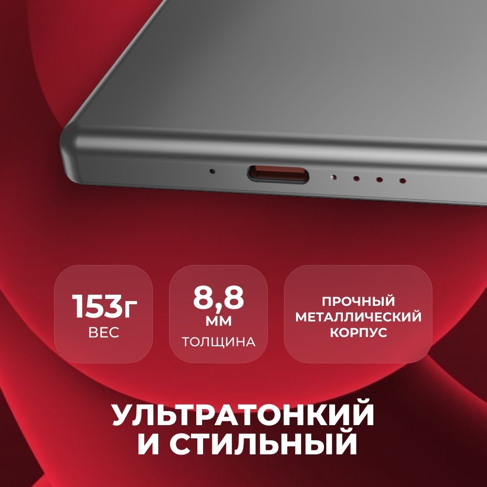 Внешний аккумулятор ARG Gray Wireless ARGWG50 5000 мАч 20 Вт серый