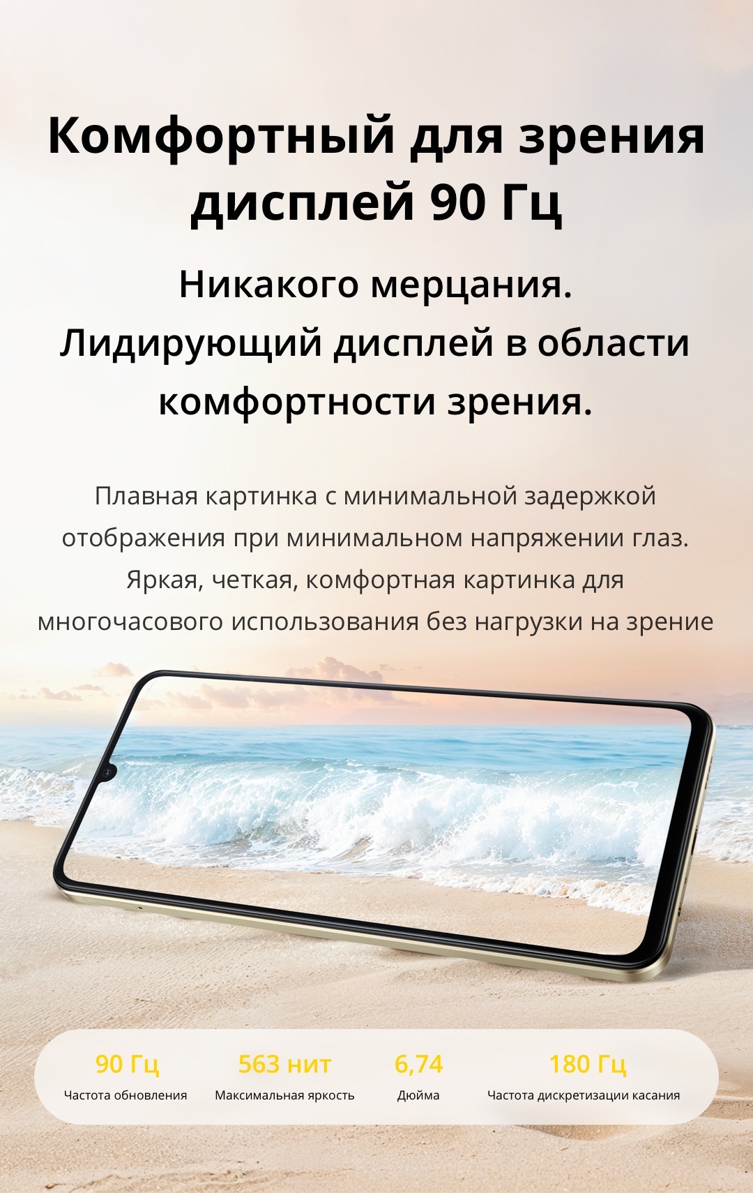 Смартфон Realme Note 70 4 ГБ/128 ГБ золотистый