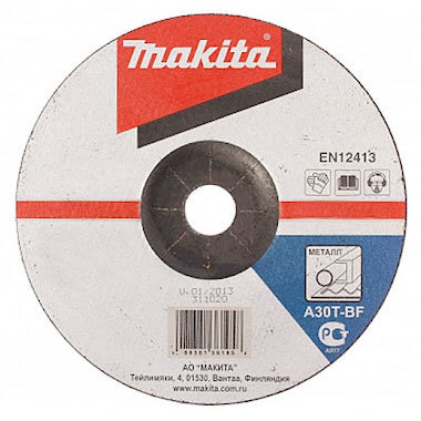 Диск отрезной Makita В-30667 150*3*22.23мм