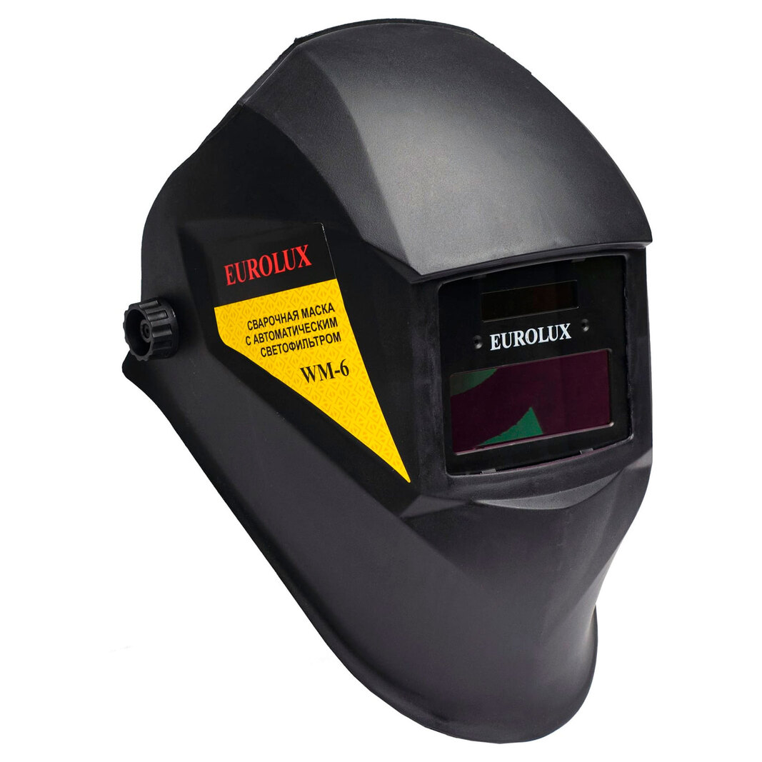 Маска сварочная Eurolux WM-6 65/88, 90х35 мм