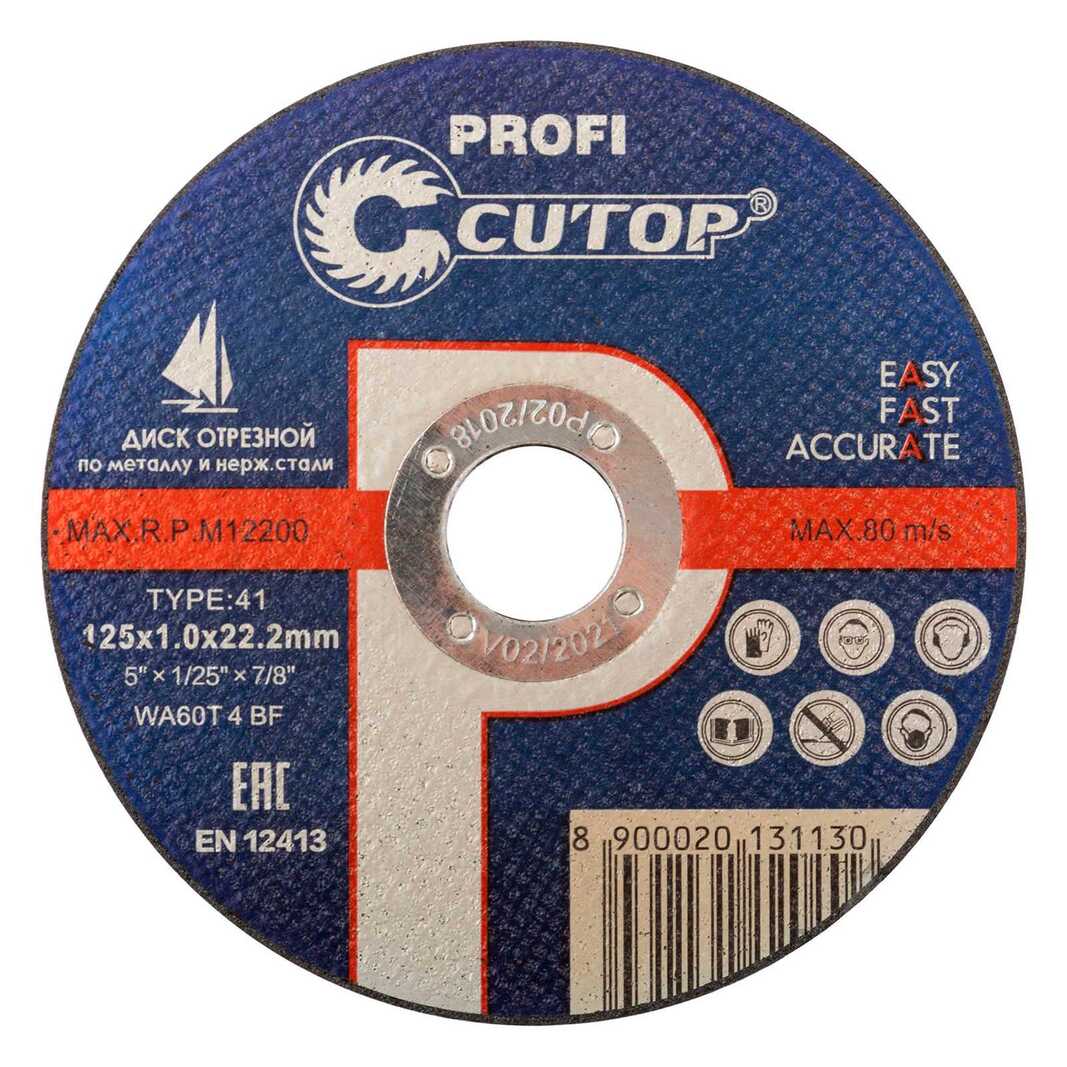 Диск отрезной Cutop Profi 39983т Т41-125*1.0*22.2