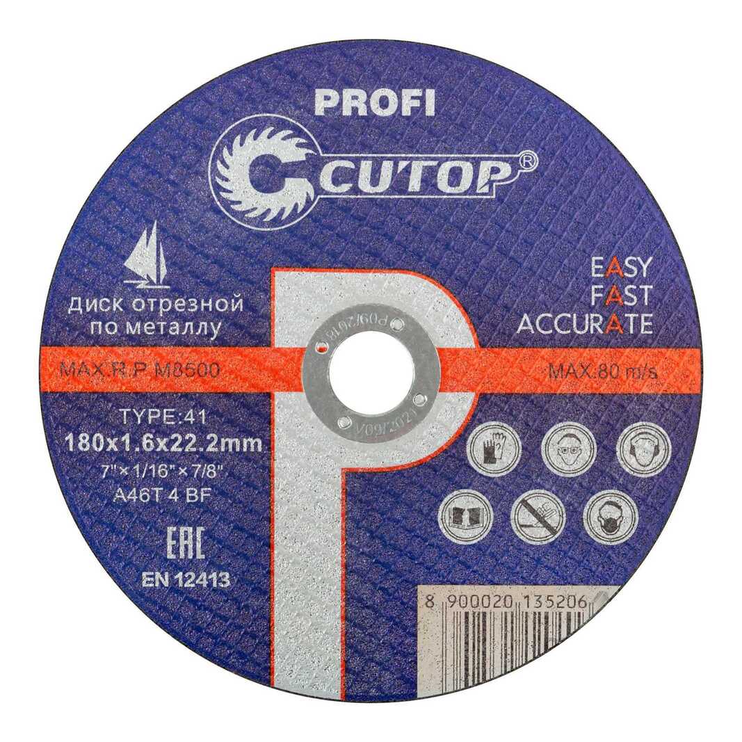 Диск отрезной Cutop Profi 40013т Т41-180*1.6*22.2