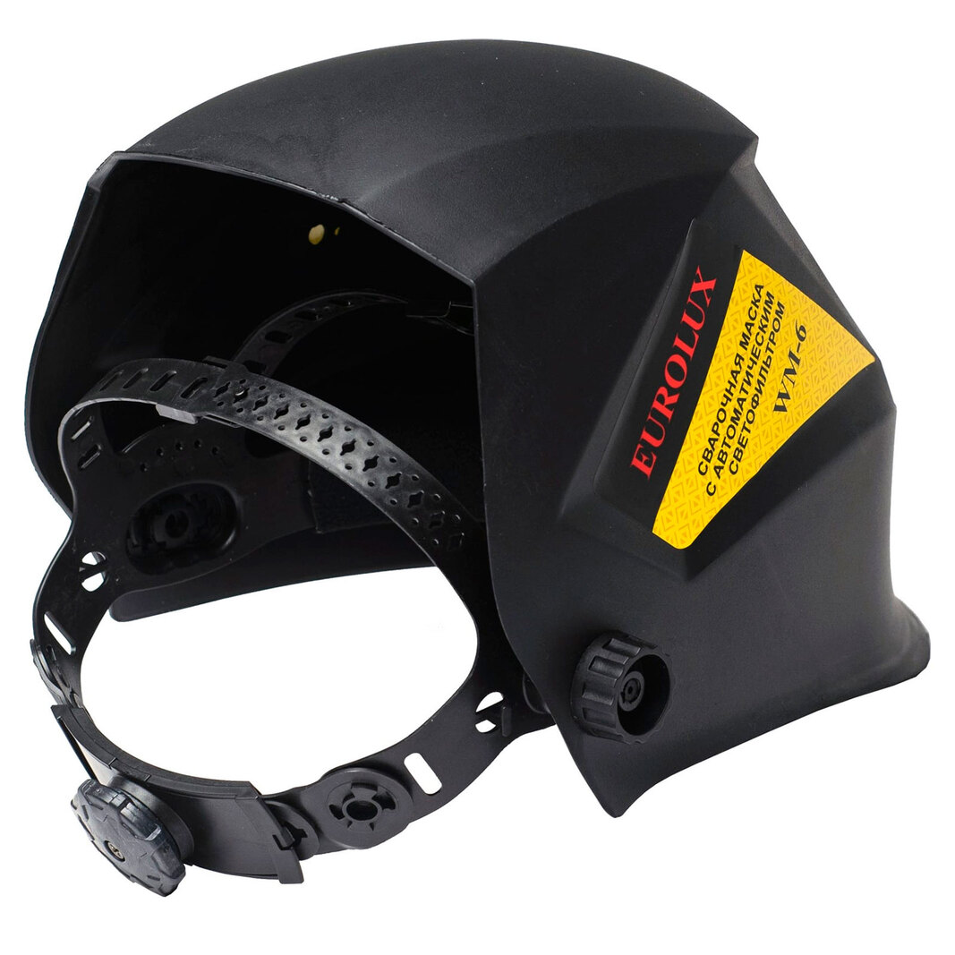 Маска сварочная Eurolux WM-6 65/88, 90х35 мм