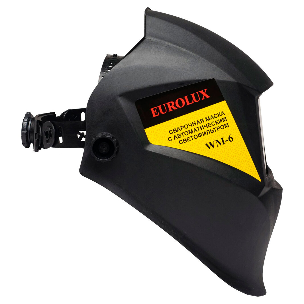 Маска сварочная Eurolux WM-6 65/88, 90х35 мм