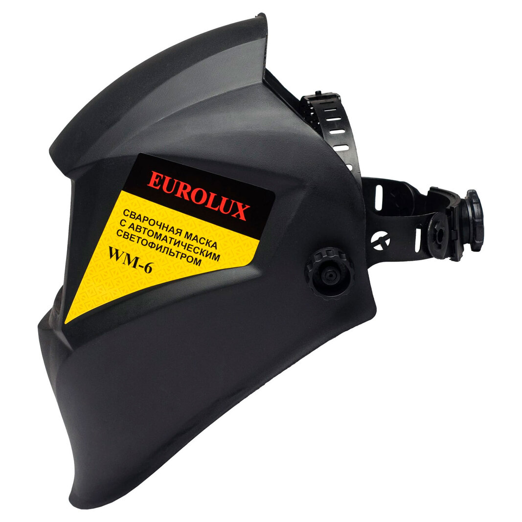 Маска сварочная Eurolux WM-6 65/88, 90х35 мм