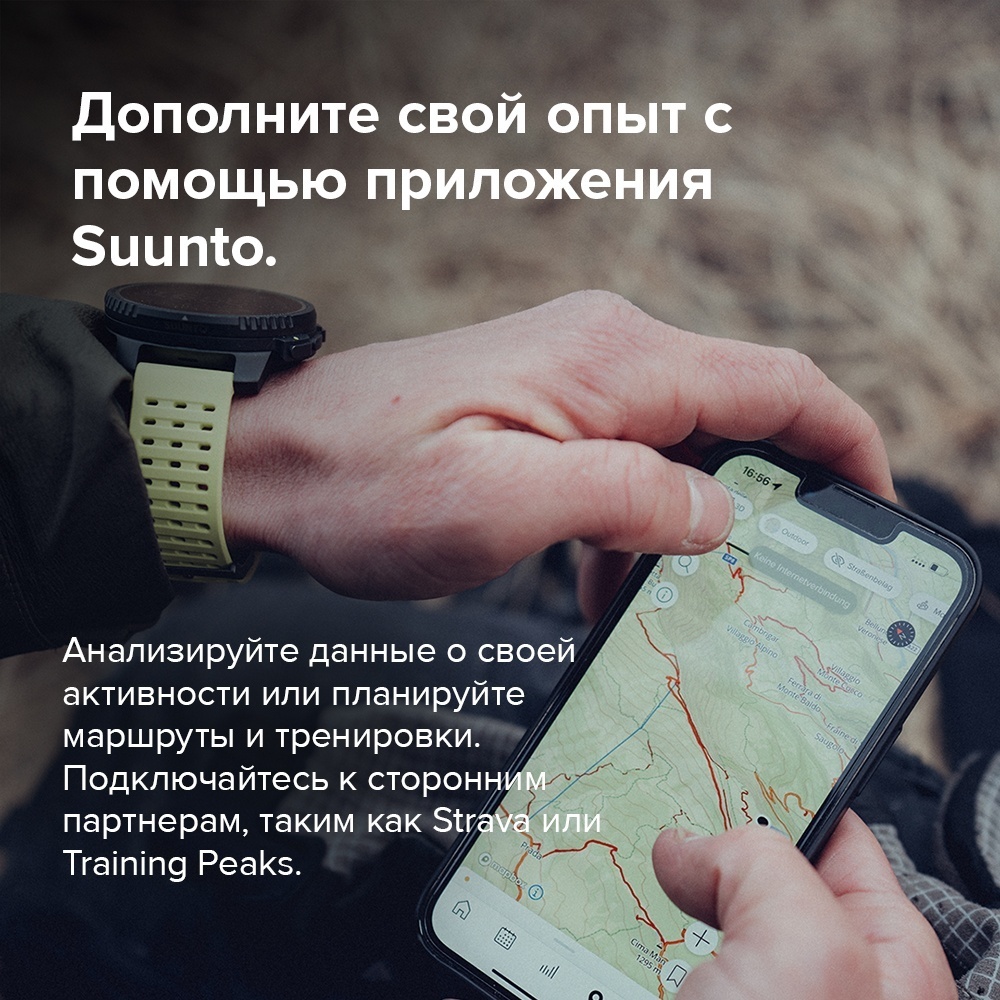 Смарт-часы Suunto VERTICAL 49 мм черный