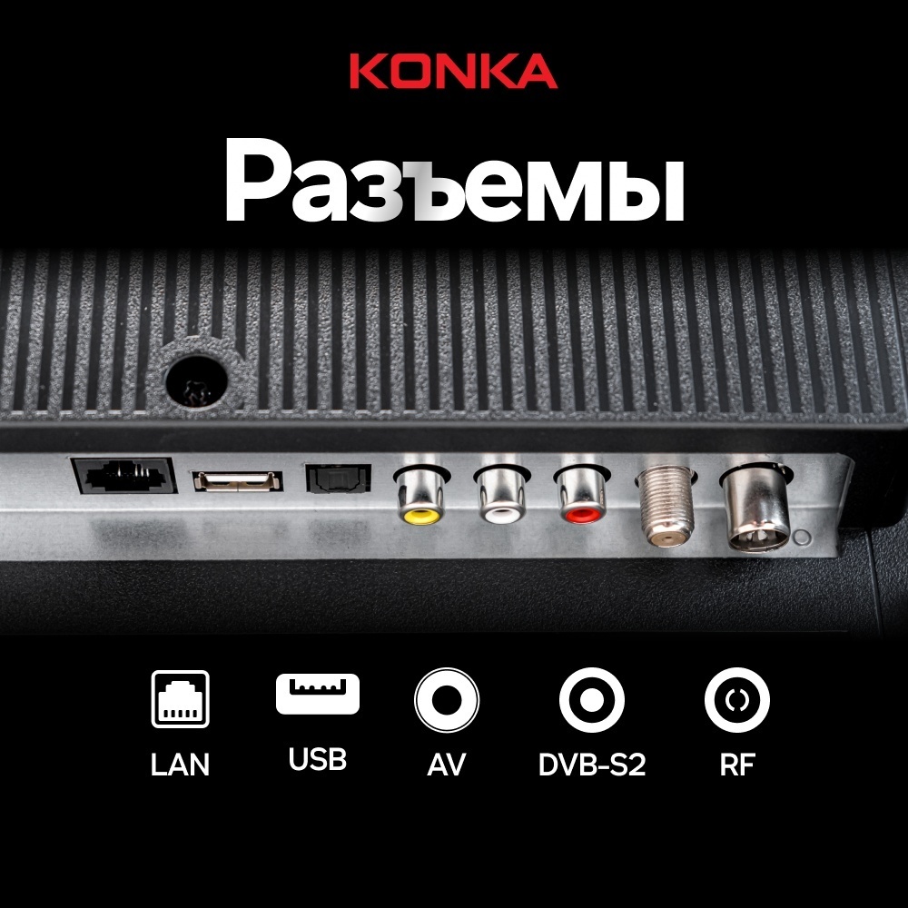 Телевизор Konka KT75-U683WB 75" черный