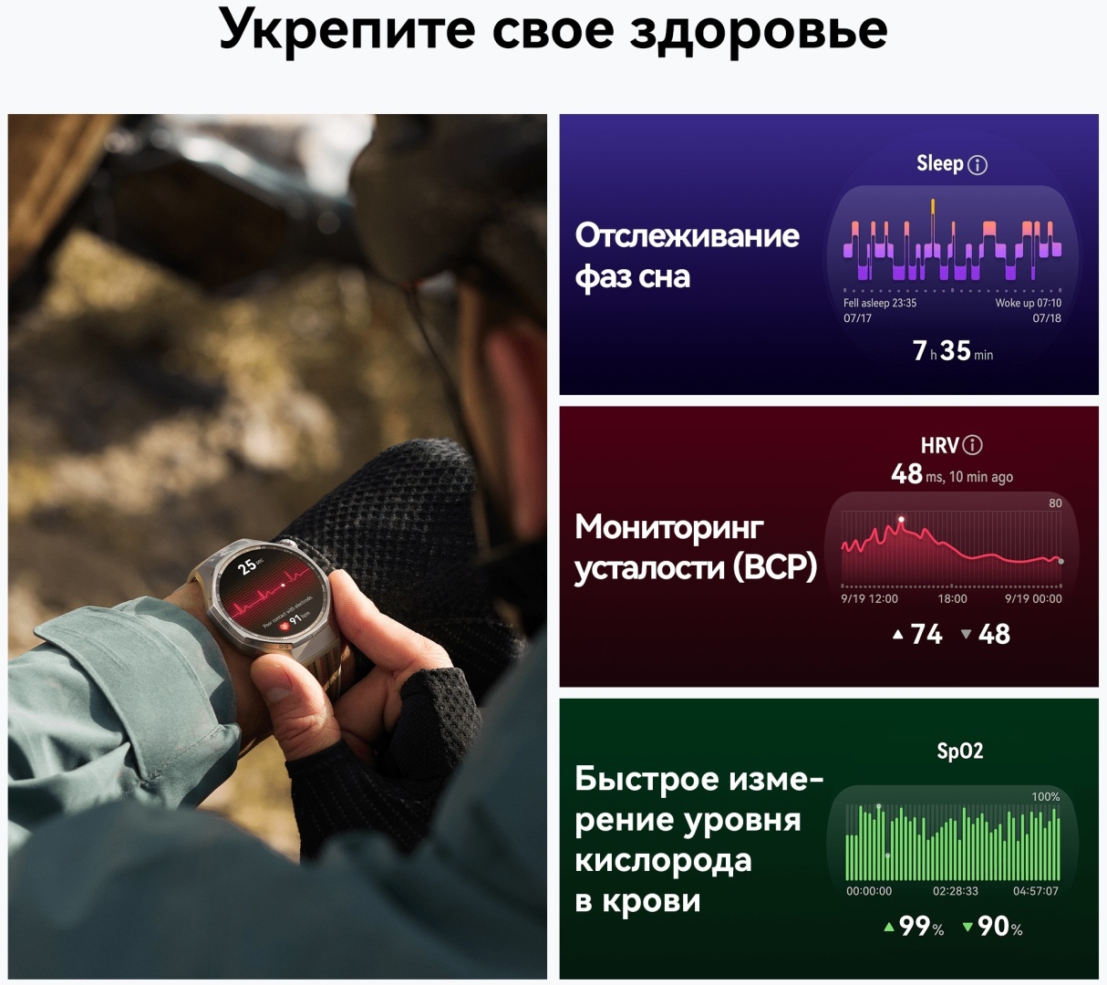 Смарт-часы Huawei WATCH GT 6 Pro 46 мм серебристый-коричневый